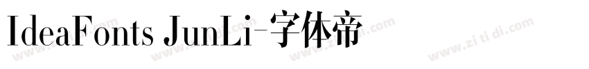 IdeaFonts JunLi字体转换